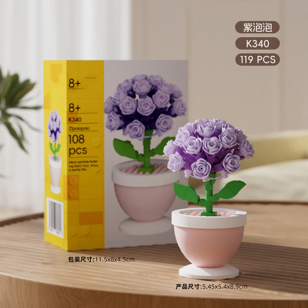 Bouquet de fleurs Micro particules blocs de construction - Fleurs Mini briques