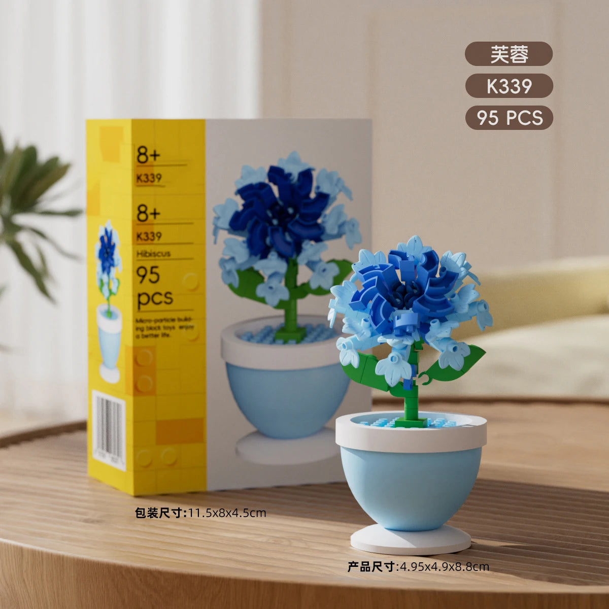 Bouquet de fleurs Micro particules blocs de construction - Fleurs Mini briques