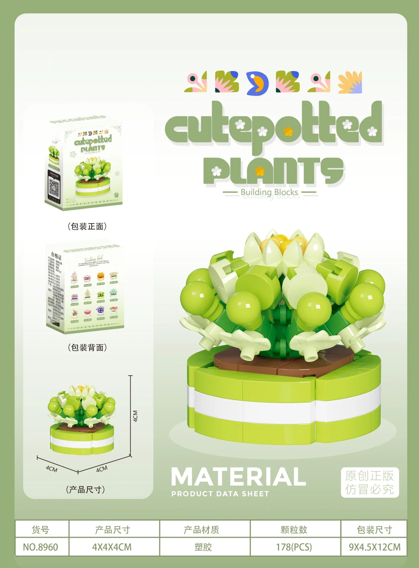 Bouquet de fleurs Micro particules blocs de construction - Fleurs Mini briques