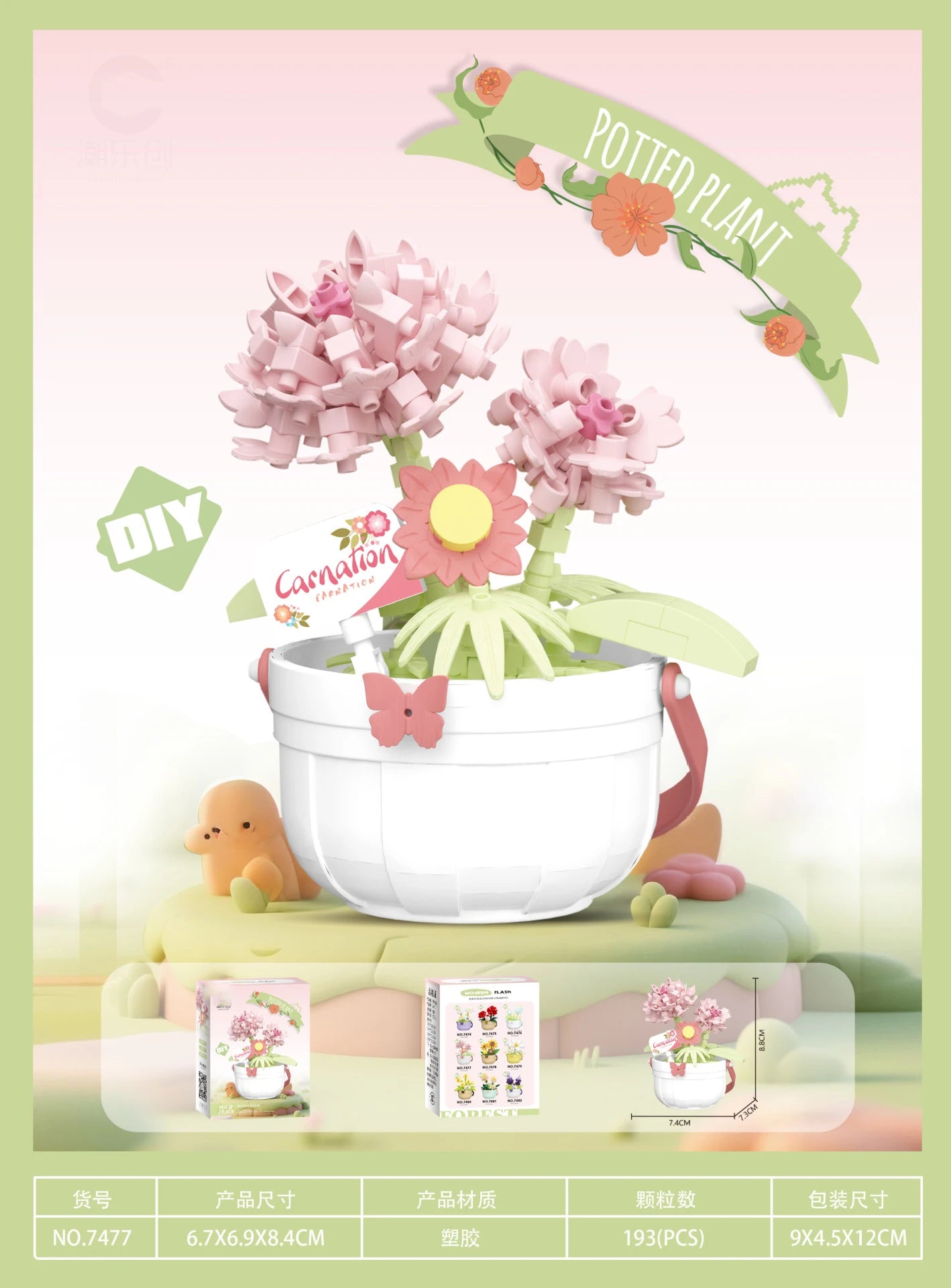 Bouquet de fleurs Micro particules blocs de construction - Fleurs Mini briques