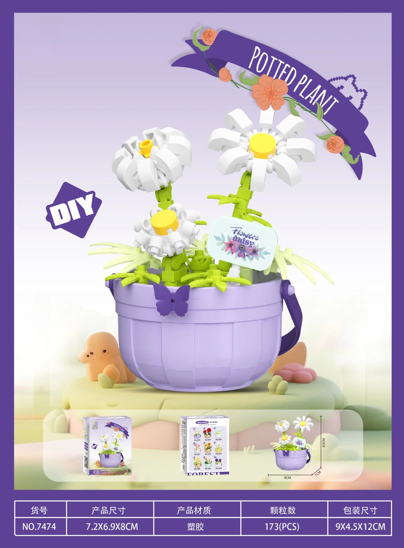 Bouquet de fleurs Micro particules blocs de construction - Fleurs Mini briques